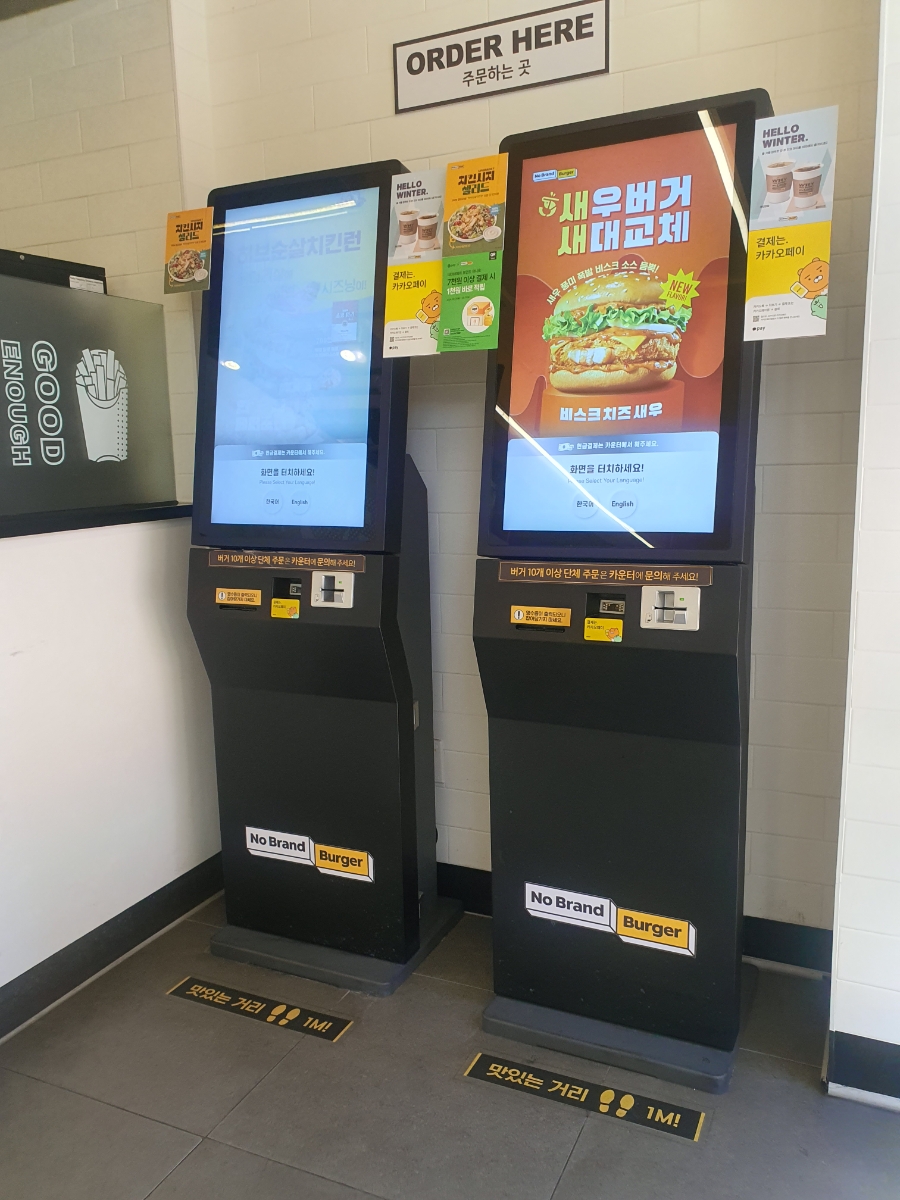 노브랜드버거마산경남대점 이미지