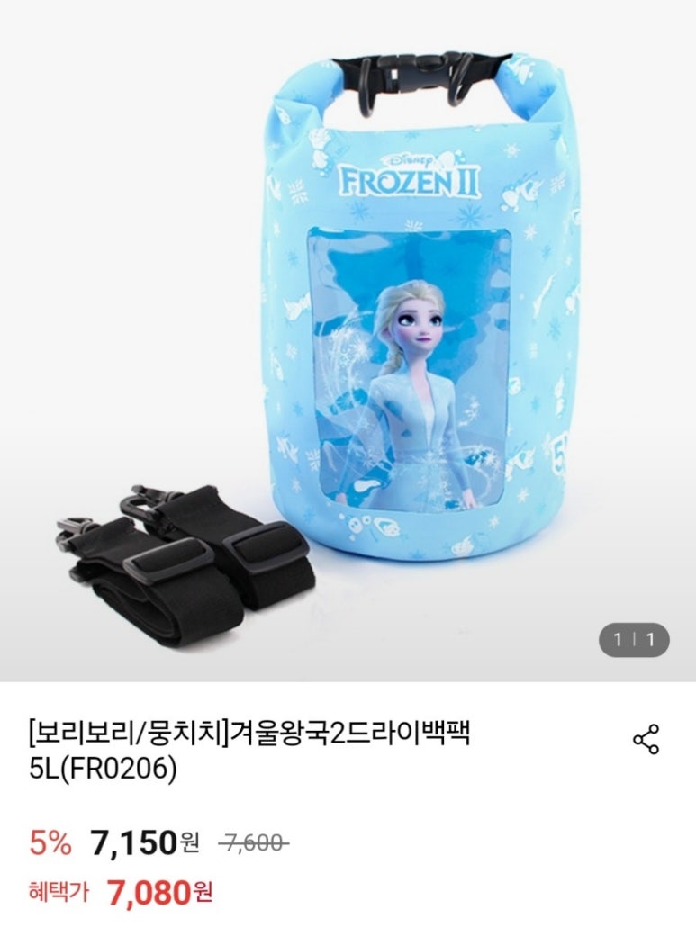 강남유정유치원 이미지