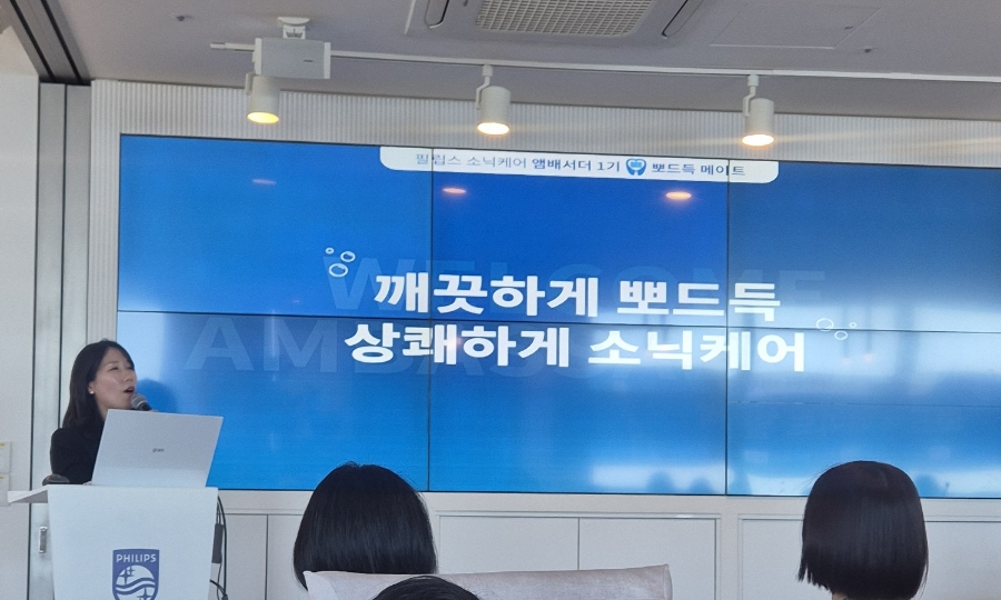 소닉메이트 이미지
