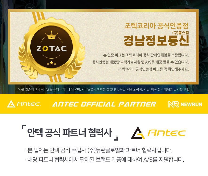 뚱스pc 이미지