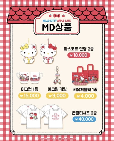 애플카페 이미지