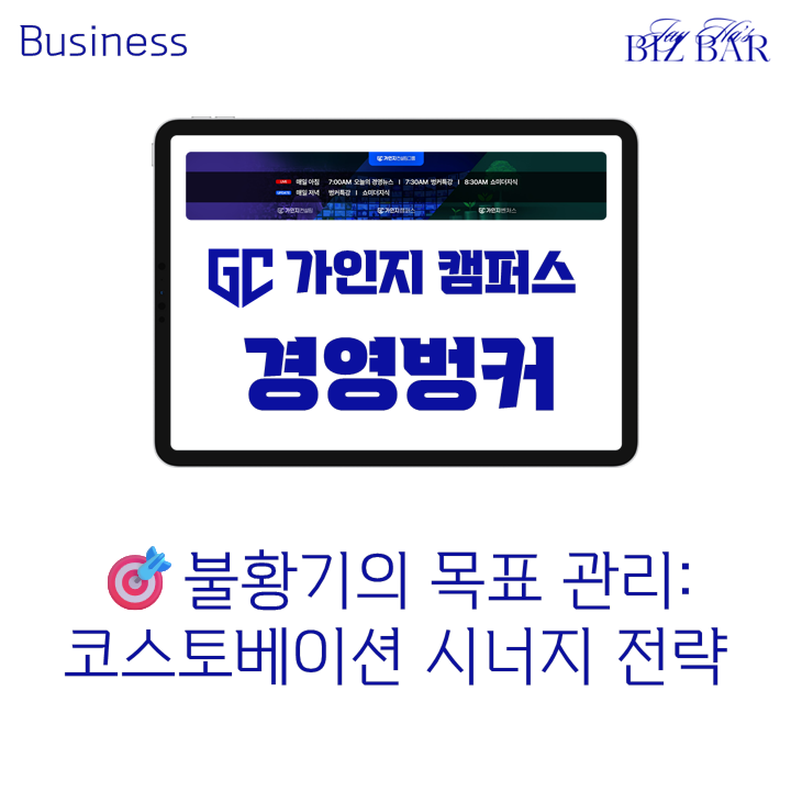 제이경영컨설팅 이미지