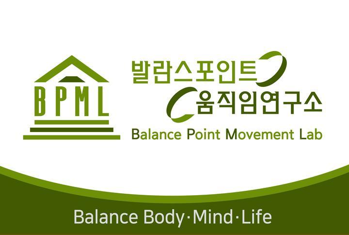 밸런스포인트 이미지