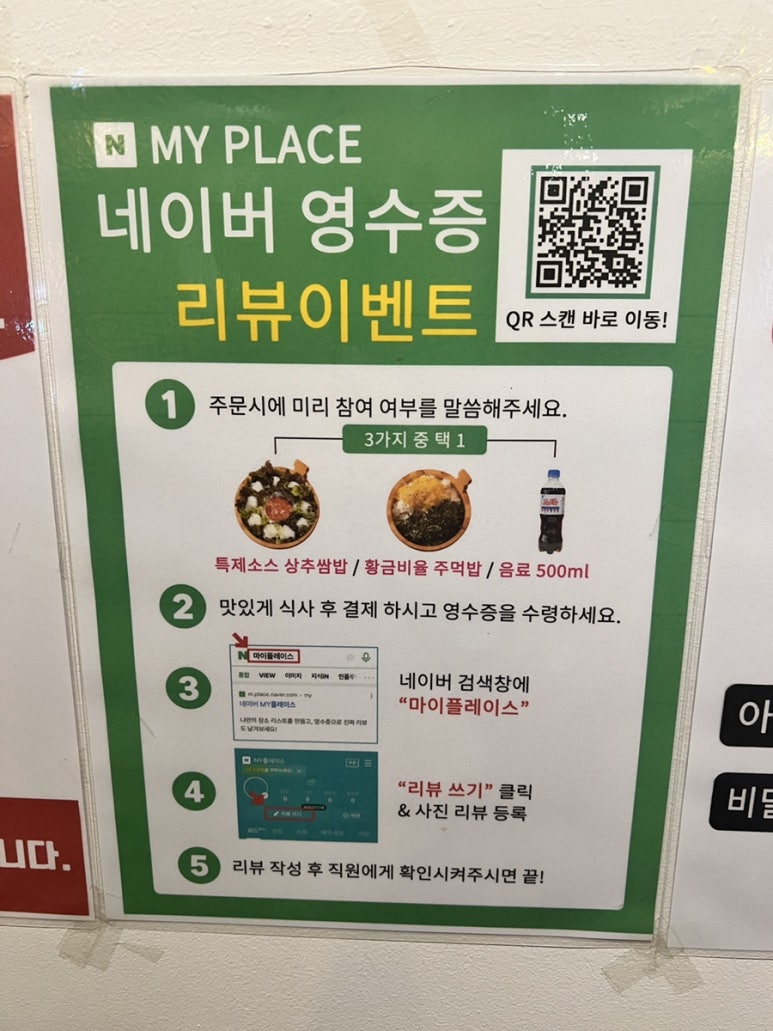 명덕총각족발황금들안길점 이미지