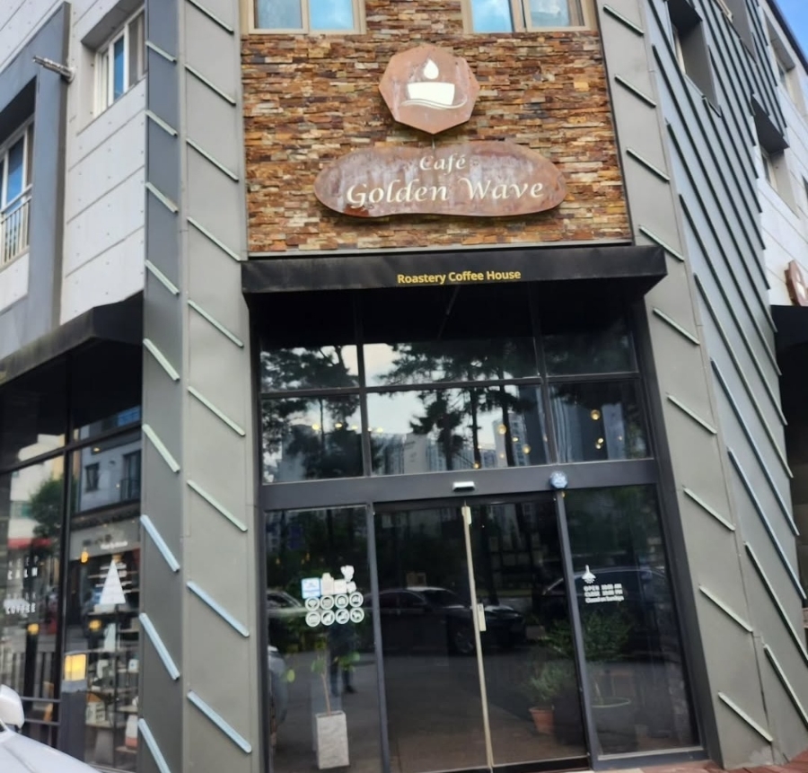 카페골든웨이브 이미지