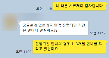 에스앤비컨설팅 이미지