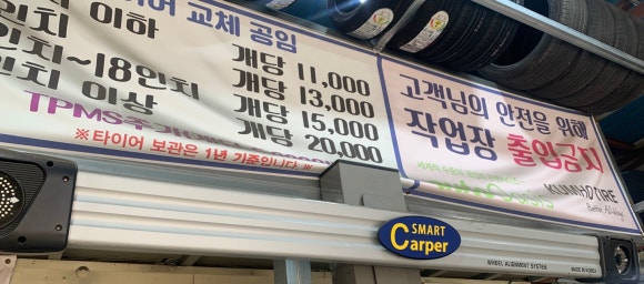 오토오아시스단계점 이미지