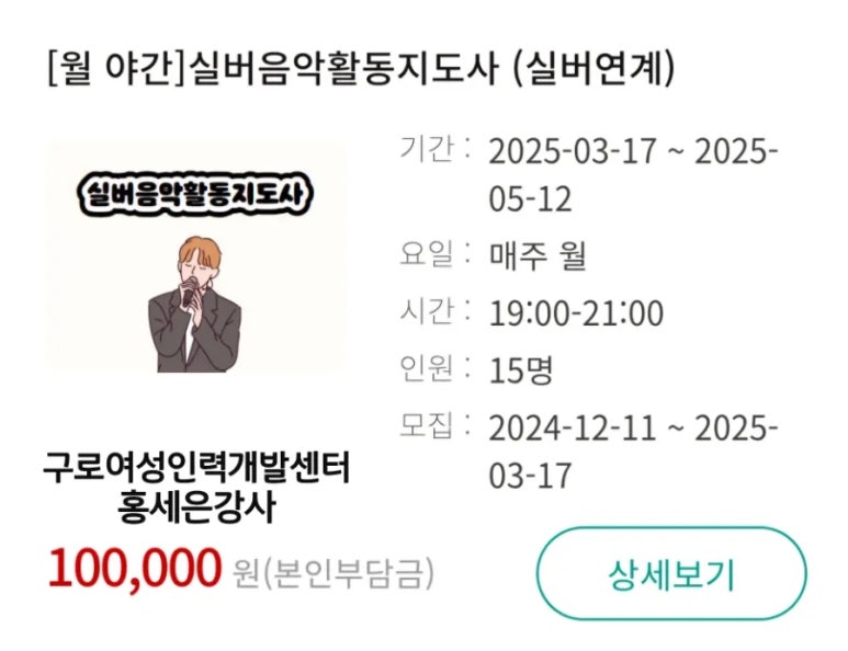 다음인력개발 이미지