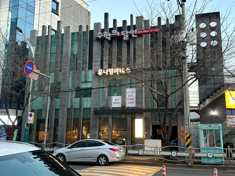 골드탑마트 이미지