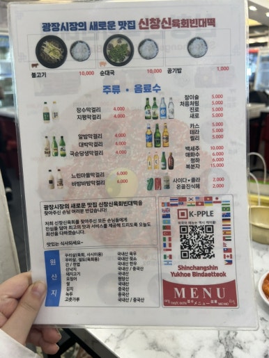 신창신 이미지