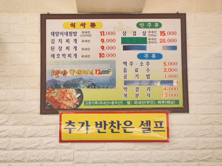 태양이네집 이미지