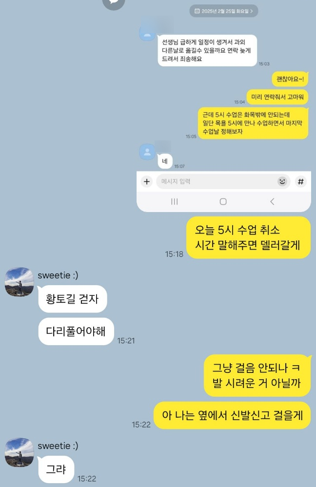 (주)율푸드 이미지