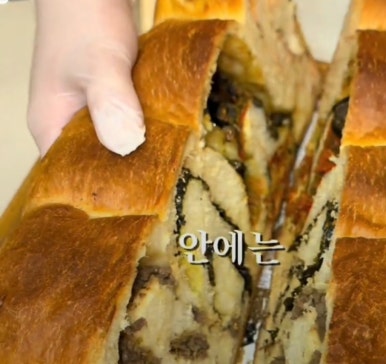 자이언트빵집 이미지