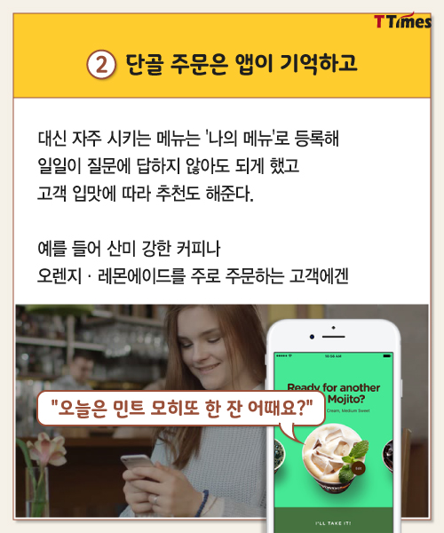 커피아날로그 이미지