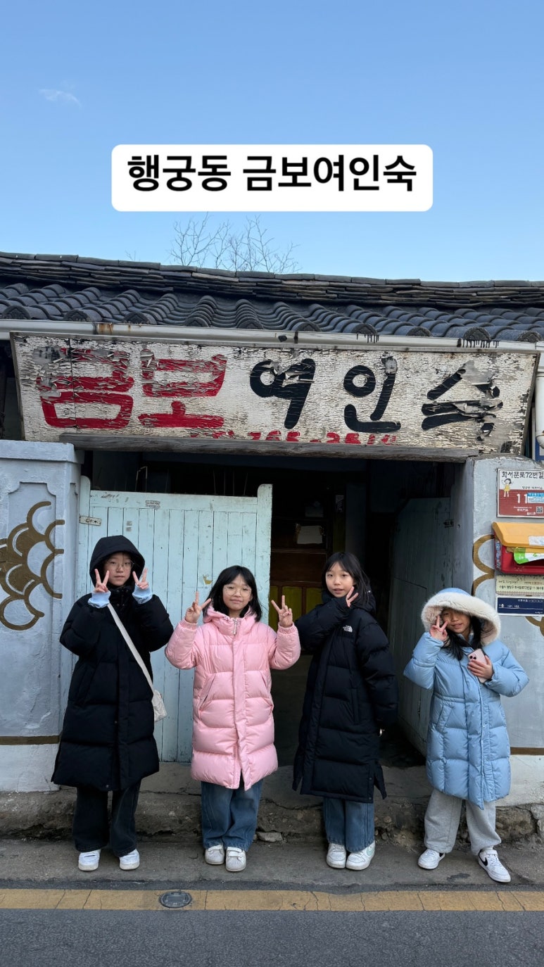 수원여인숙 이미지