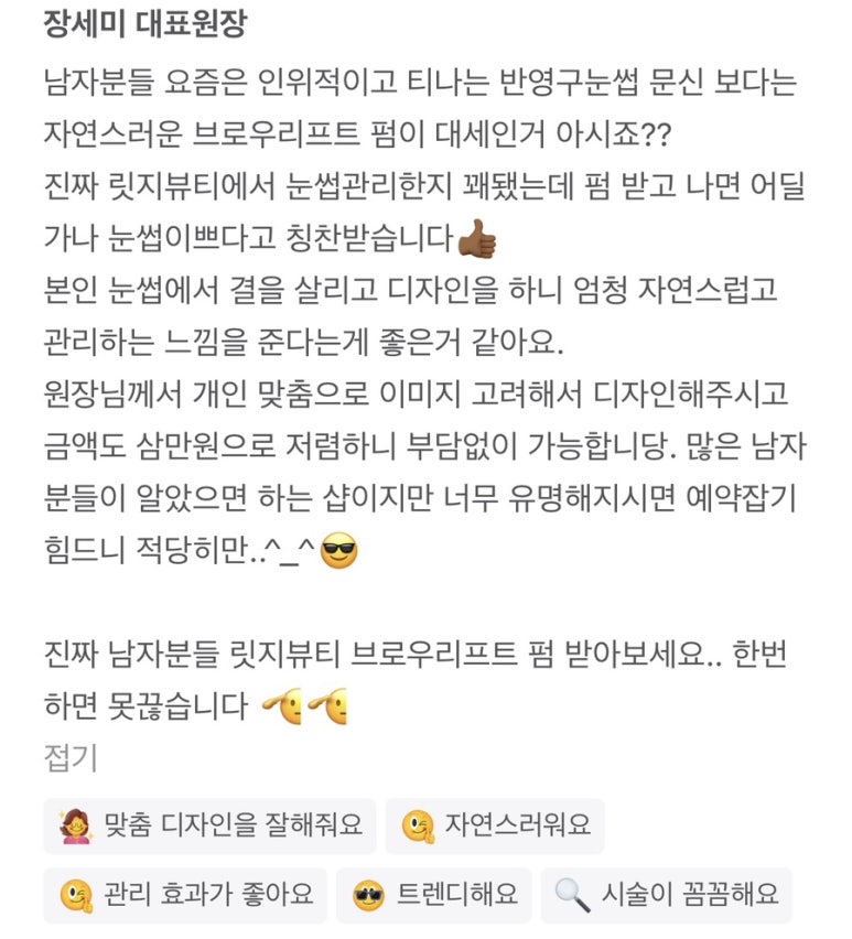 릿지뷰티 이미지