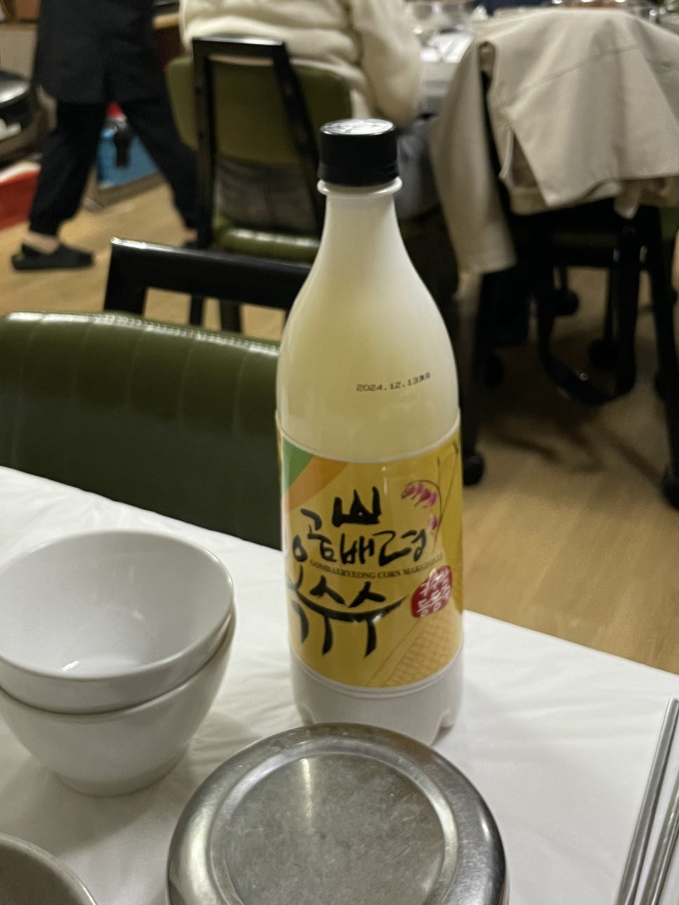 감칠맛회국수 이미지