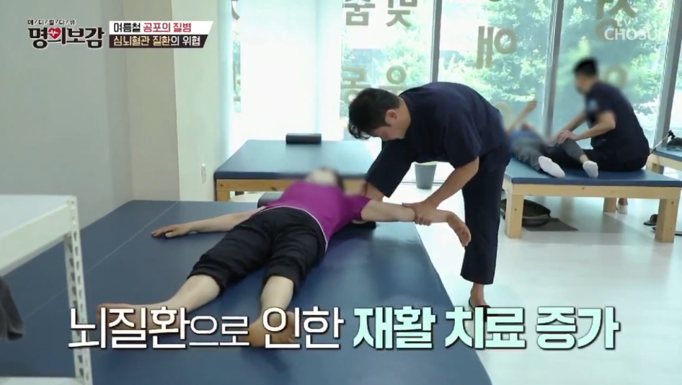 박재활운동센터 이미지