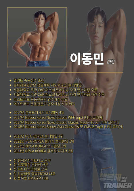 프라이빗GYM 이미지