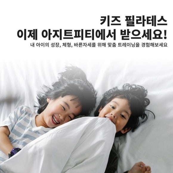 아지트피티 이미지