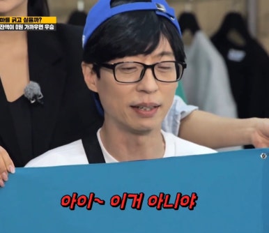 맨발의청춘 이미지