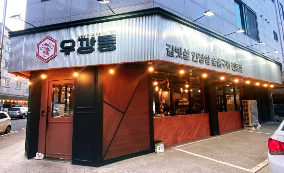 우깡통 이미지