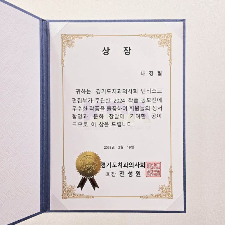 다봄치과 이미지