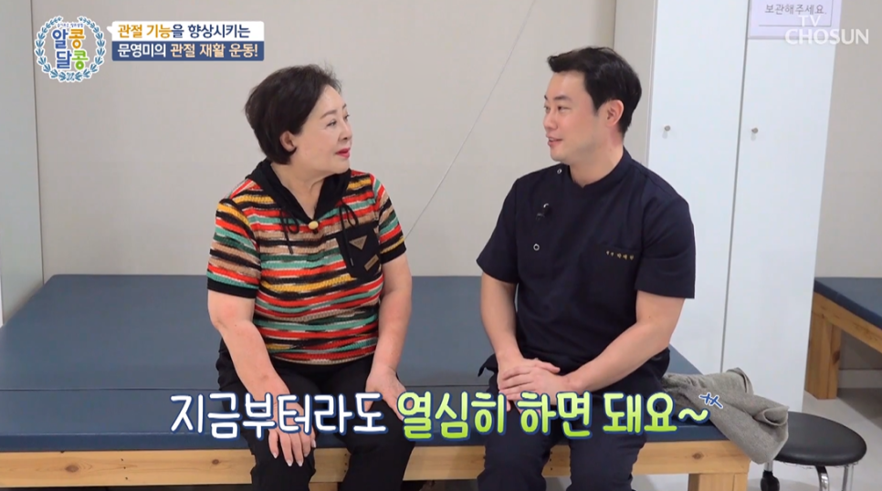 박재활운동센터 이미지