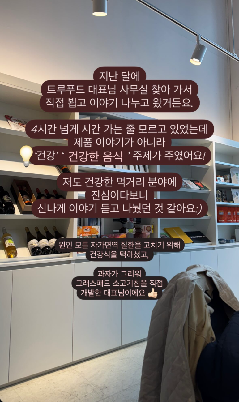 대서푸드 이미지