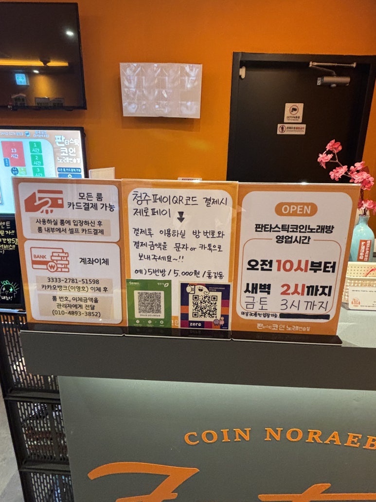 그랜드노래연습장 이미지