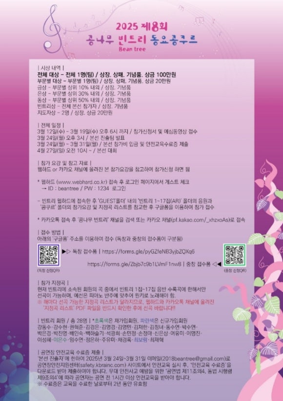 빈트리 이미지