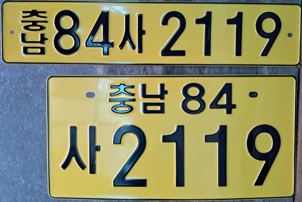 (주)서진물류 이미지