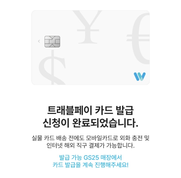 지에스25 분당서현CGV점 이미지