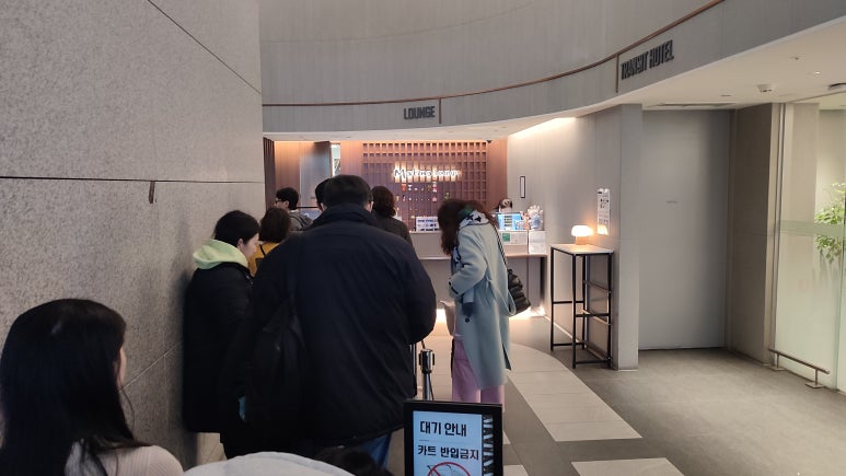 엘푸드라운지 이미지