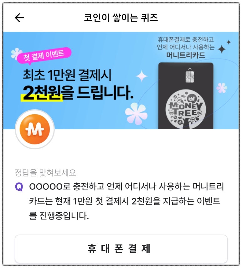 서운테크 이미지