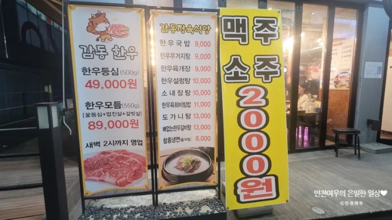 다이소부개 이미지