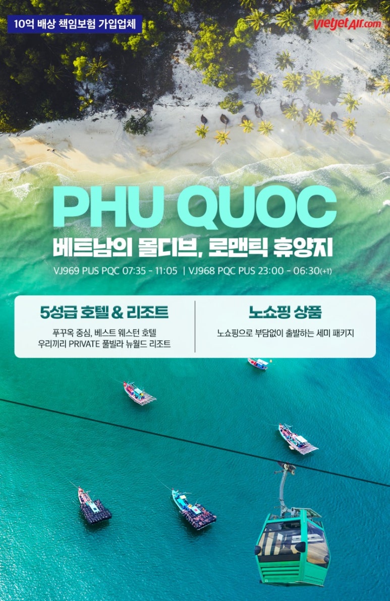 뉴월드관광 이미지