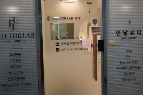 동마프라자 이미지