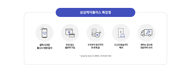 더플러스케어 이미지