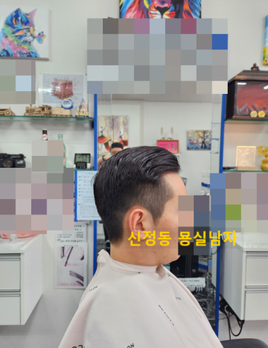 남자묭실# 이미지