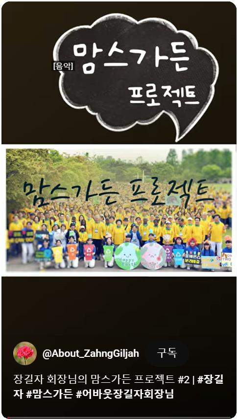 (유)푸른환경 이미지
