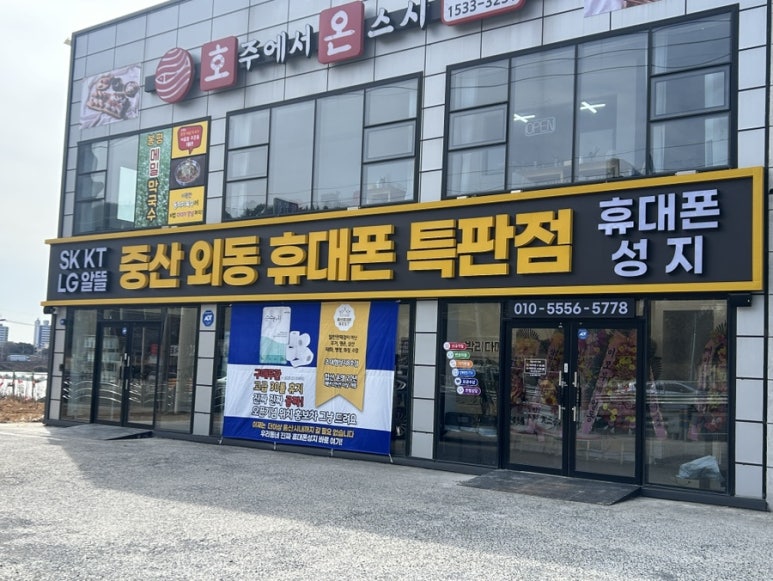 외동1(울산) 이미지
