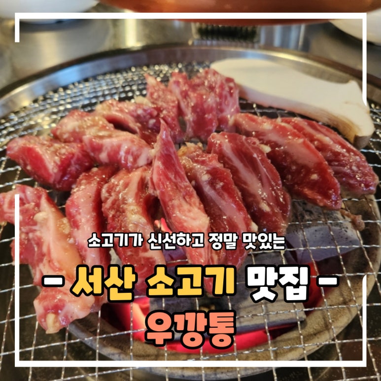 우깡통 이미지