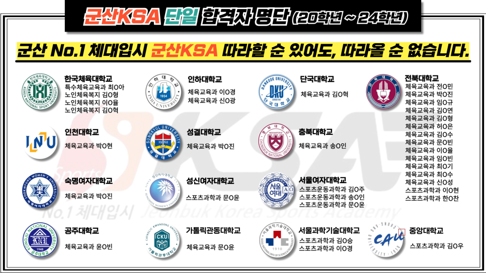 원광스포츠 이미지