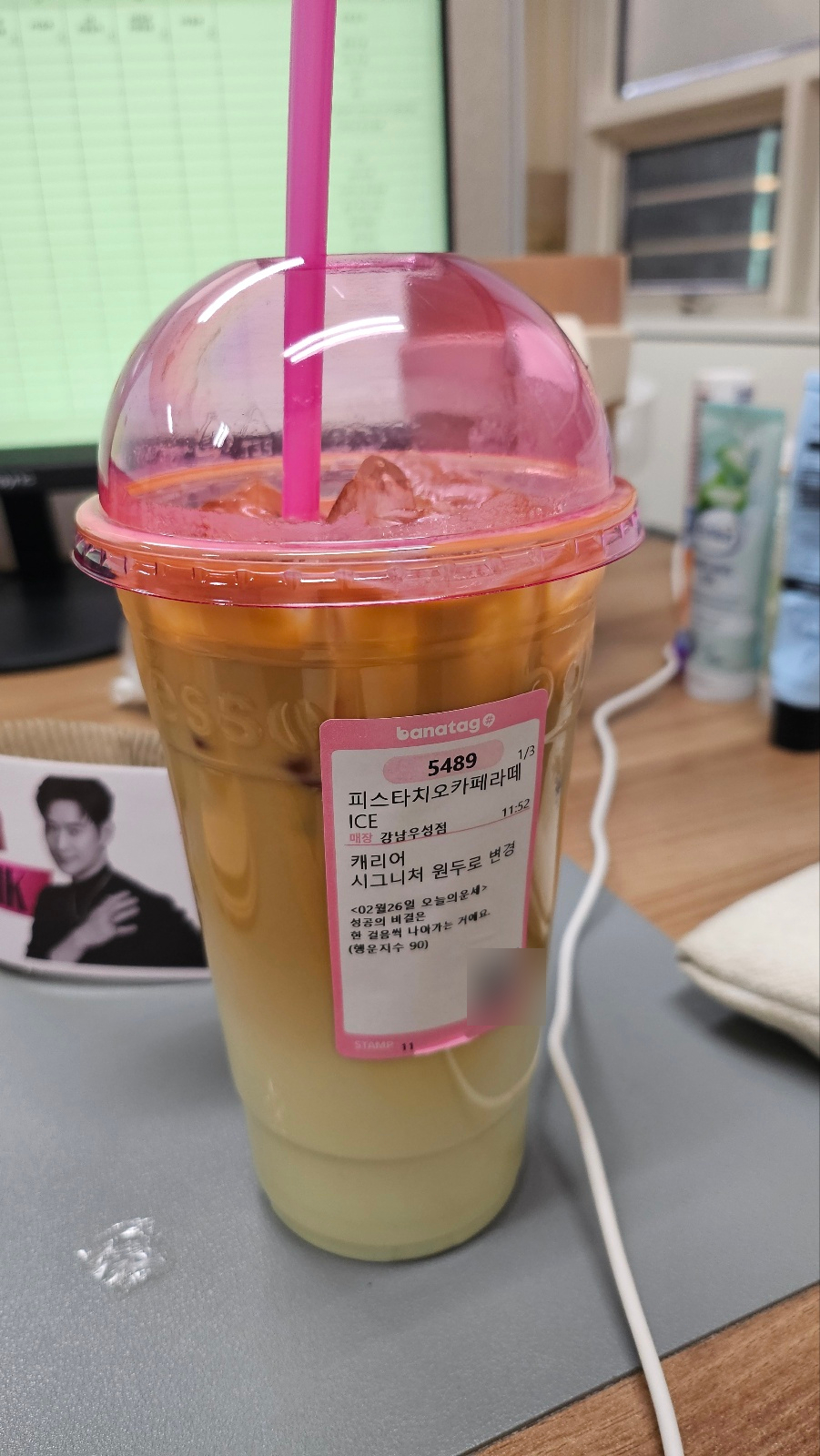 바나리 이미지