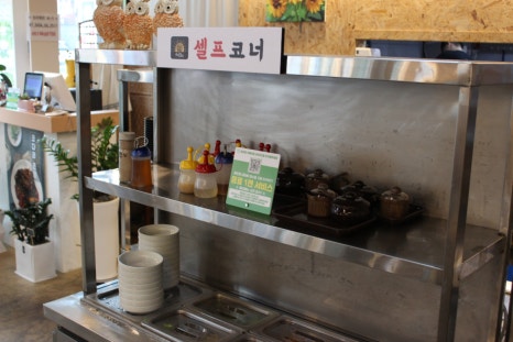 해오름셀프 이미지