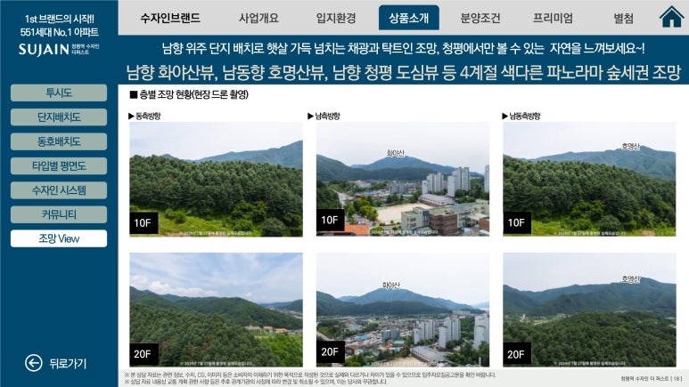 청평라운지 이미지