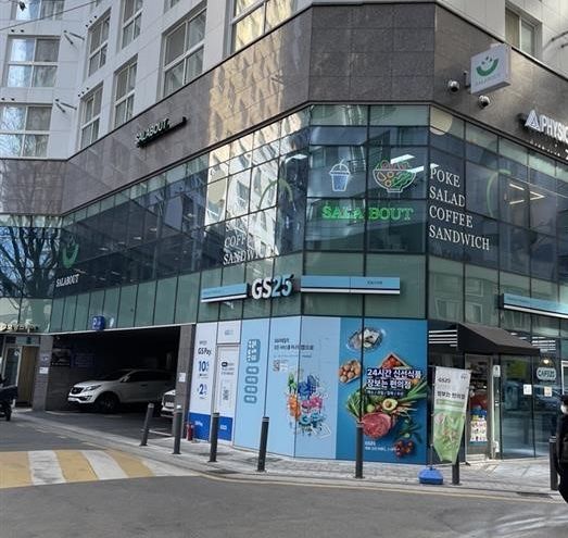 샐러바웃송파 이미지