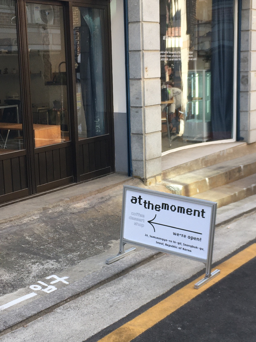 앳모멘트 이미지