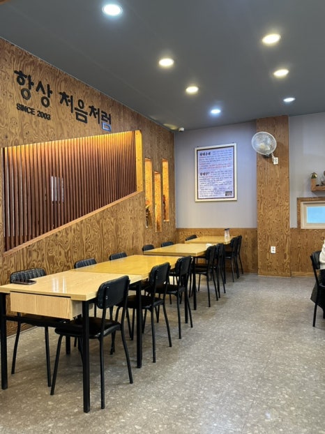 내설악황태해장국 이미지